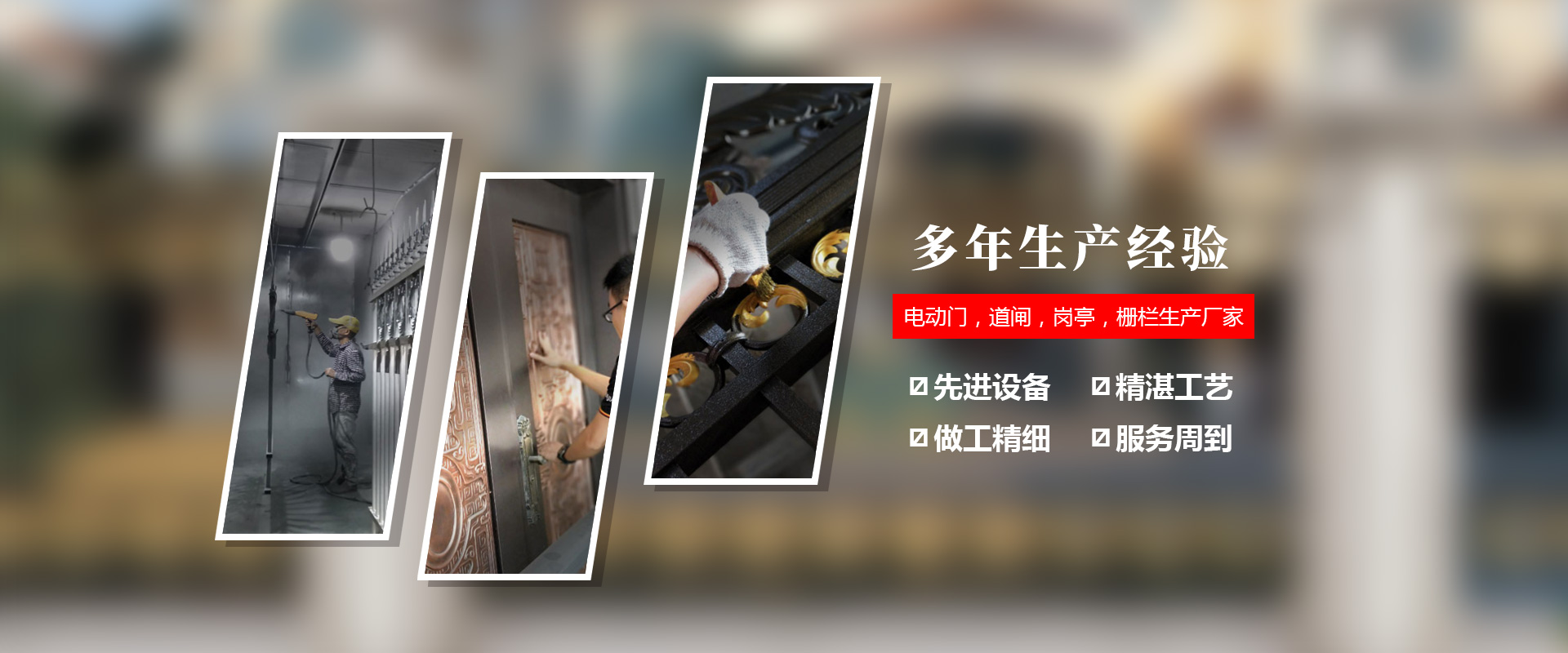 江陰市順昌門業有限公司